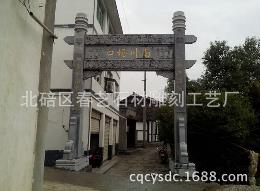 【重慶石雕】做工精巧！??！